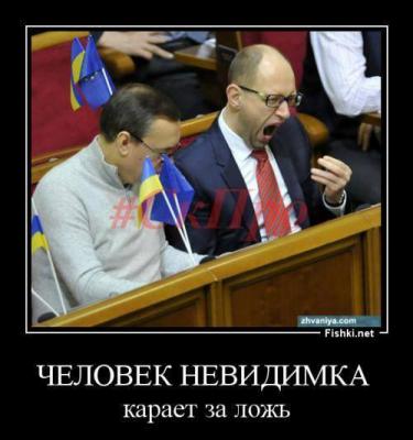 Прикрепленное изображение: 10325400_570015039781316_6045573497146826689_n.jpg